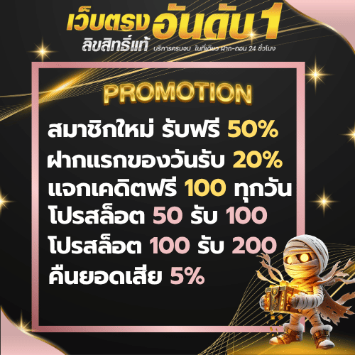 fast289 promotion