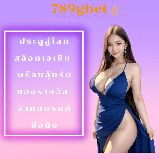 789gbet